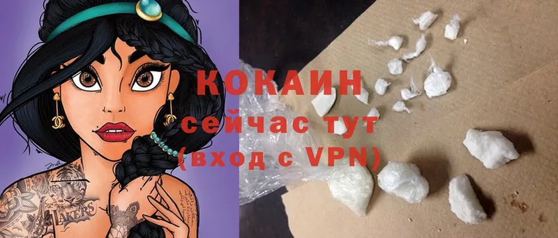 Где купить наркотики Анжеро-Судженск Конопля  Cocaine  МДМА  Мефедрон  A PVP 