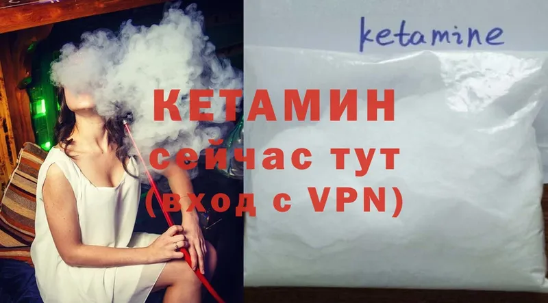 КЕТАМИН ketamine  магазин продажи   Анжеро-Судженск 